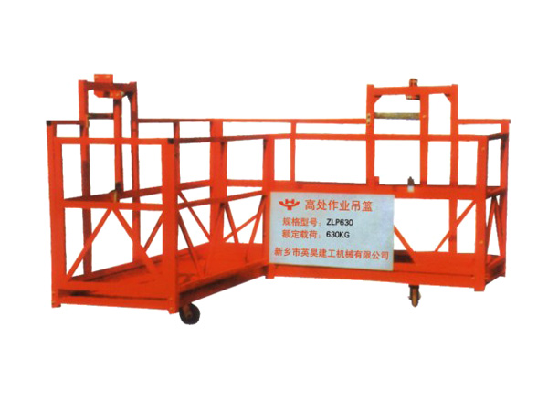 异型吊篮-转角吊篮